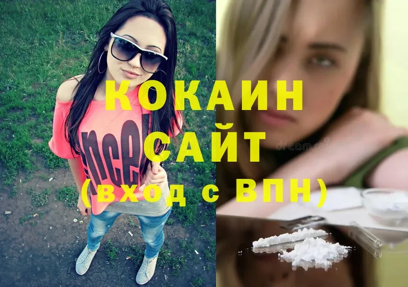 Cocaine Боливия  закладка  кракен сайт  Баймак 