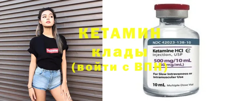 КЕТАМИН ketamine  Баймак 